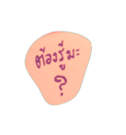 chompru（個別スタンプ：18）