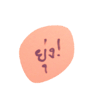 chompru（個別スタンプ：21）