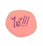 chompru（個別スタンプ：23）