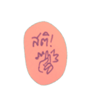 chompru（個別スタンプ：26）
