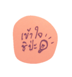 chompru（個別スタンプ：27）