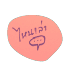 chompru（個別スタンプ：30）