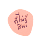 chompru（個別スタンプ：31）