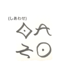 日本の神代文字「オシテ文字」（個別スタンプ：5）