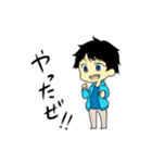 8公とr（個別スタンプ：3）