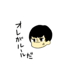 8公とr（個別スタンプ：6）