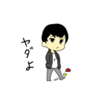 8公とr（個別スタンプ：8）