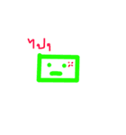 TO TOO（個別スタンプ：6）