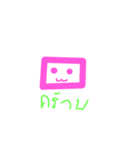 TO TOO（個別スタンプ：7）