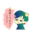 YUKAIなNAKAMAたち！（個別スタンプ：3）