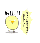 YUKAIなNAKAMAたち！（個別スタンプ：10）