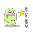 YUKAIなNAKAMAたち！（個別スタンプ：12）