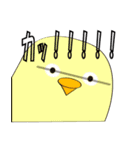 YUKAIなNAKAMAたち！（個別スタンプ：14）