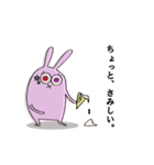 YUKAIなNAKAMAたち！（個別スタンプ：15）