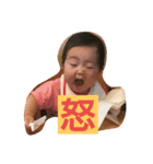 no min no life（個別スタンプ：12）