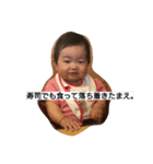 no min no life（個別スタンプ：13）