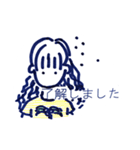 ゆるい少女∴≡ (敬語)（個別スタンプ：32）