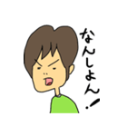 のすけのスタンプ その1（個別スタンプ：1）