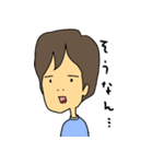 のすけのスタンプ その1（個別スタンプ：2）