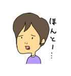 のすけのスタンプ その1（個別スタンプ：3）