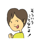 のすけのスタンプ その1（個別スタンプ：4）