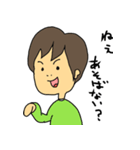 のすけのスタンプ その1（個別スタンプ：6）