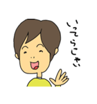 のすけのスタンプ その1（個別スタンプ：10）