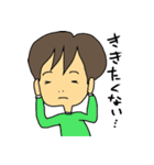 のすけのスタンプ その1（個別スタンプ：14）
