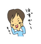 のすけのスタンプ その1（個別スタンプ：15）