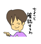のすけのスタンプ その1（個別スタンプ：22）