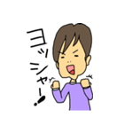 のすけのスタンプ その1（個別スタンプ：29）