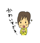 のすけのスタンプ その1（個別スタンプ：30）
