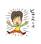 のすけのスタンプ その1（個別スタンプ：31）