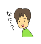 のすけのスタンプ その1（個別スタンプ：33）