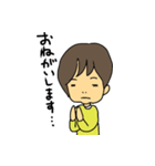 のすけのスタンプ その1（個別スタンプ：39）