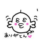 プリティーぴよこ（個別スタンプ：1）