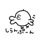 プリティーぴよこ（個別スタンプ：2）