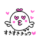 プリティーぴよこ（個別スタンプ：4）