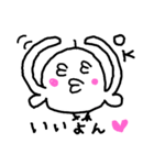 プリティーぴよこ（個別スタンプ：7）
