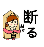 香さん、カオリさんのための香スタンプ（個別スタンプ：6）