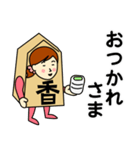 香さん、カオリさんのための香スタンプ（個別スタンプ：13）