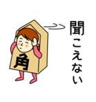カクさんのための角スタンプ（個別スタンプ：8）