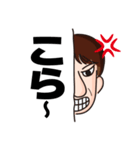 Oyaji saw it！（個別スタンプ：2）