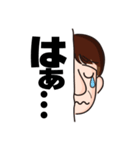 Oyaji saw it！（個別スタンプ：4）