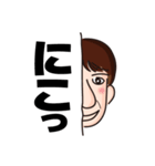 Oyaji saw it！（個別スタンプ：5）
