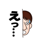 Oyaji saw it！（個別スタンプ：6）