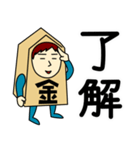 キンさんのための金スタンプ メンズ（個別スタンプ：1）