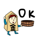キンさんのための金スタンプ メンズ（個別スタンプ：2）