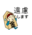 キンさんのための金スタンプ メンズ（個別スタンプ：7）