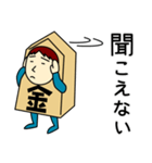 キンさんのための金スタンプ メンズ（個別スタンプ：8）